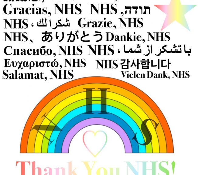poster with text thanking the NHS