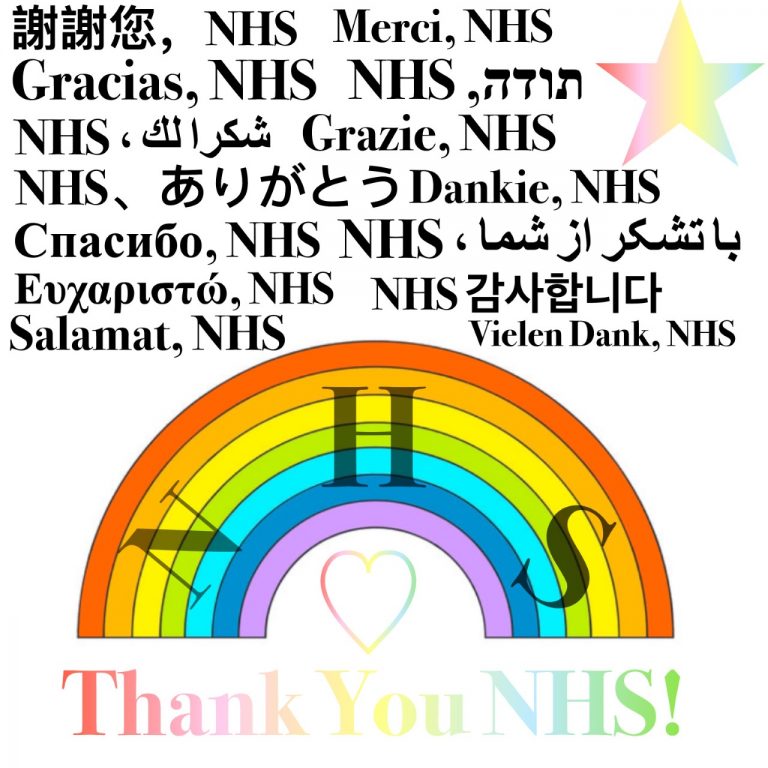 poster with text thanking the NHS